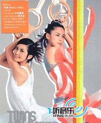 Girl Power (2nd Version)