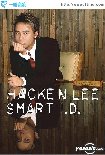 Smart I.D