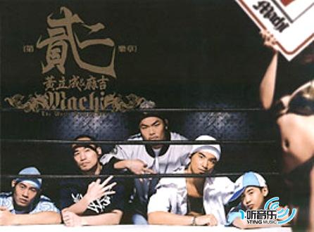 第贰乐章