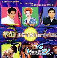 华纳非常有效Remix
