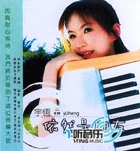 依然是朋友