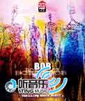 BOB芭比娃娃全集
