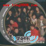 潘美家族 Panmei Family精选集