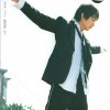 林俊杰 Endless Road 试听