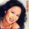 杜丽莎 眉头不再猛皱 (Sukiyaki) 试听
