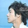 王力宏 I Can’t Stop Loving 试听