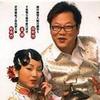 话剧 第三幕+第四幕 试听