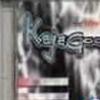 Kajagoogoo Big Apple 试听