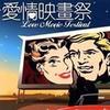 群星 这边那边 - 伍思凯 (公视“后山日先照”“家”主题曲) 试听