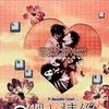 群星 约定 - 王菲 试听