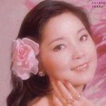 邓丽君*宋词名作