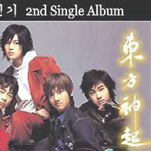 东方神起正版专辑single The Way U Are 全碟免费试听下载 东方神起专辑single The Way U Arelrc滚动歌词 铃声 一听音乐网