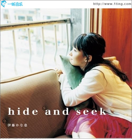 hide and seek