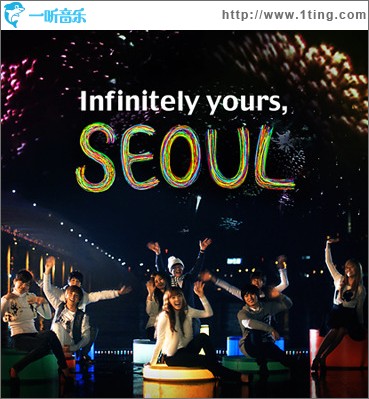 Seoul(서울시홍보송) (with 少女时代)
