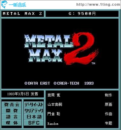重装机兵 改