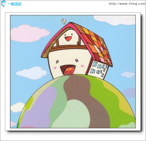 Home [1997～2000]