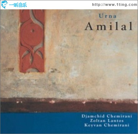 Amilal