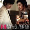 金贤重(SS501) 비워내기 (feat. 金朝瀚) / 金俊 虚赌 试听