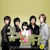 电视原声 Say Yes / 티맥스 试听
