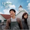 电影原声 Danny Boy / 아이유(IU) 试听