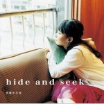 hide and seek详情