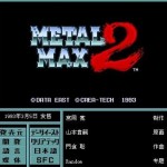 重装机兵 改