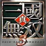 真三国无双3