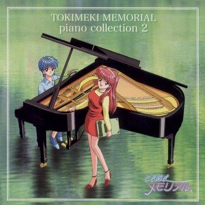 心跳回忆钢琴曲选2