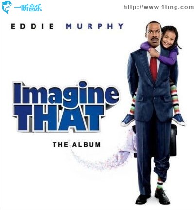 幻想之地 Imagine That