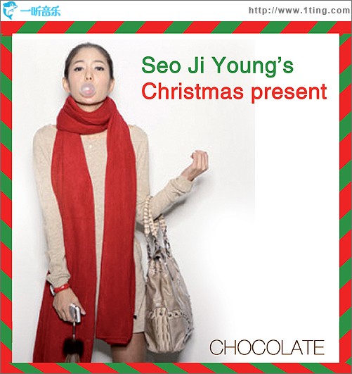 Christmas Present