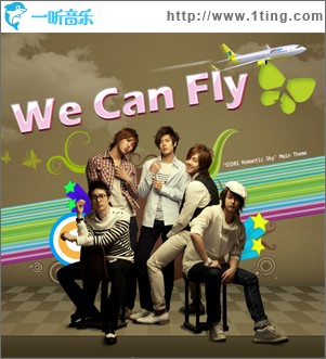 We Can Fly (Digital Single)