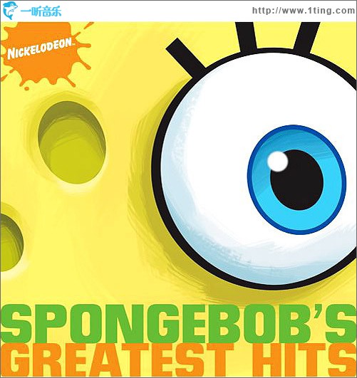海绵宝宝精选辑 SpongeBob's Greatest Hits