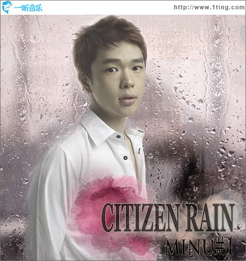 Citizen Rain