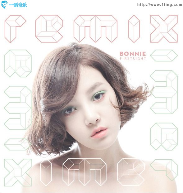 첫눈에 뿅!(Remix)/一见钟情 Byong! [with 河珠妍(Jewelry)]
