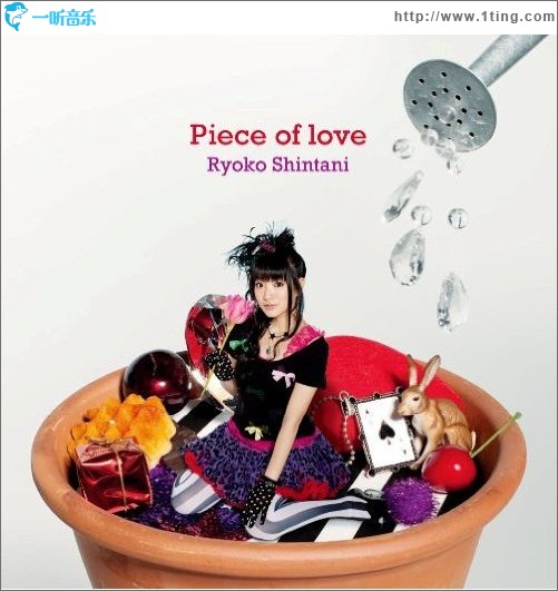 Piece of love