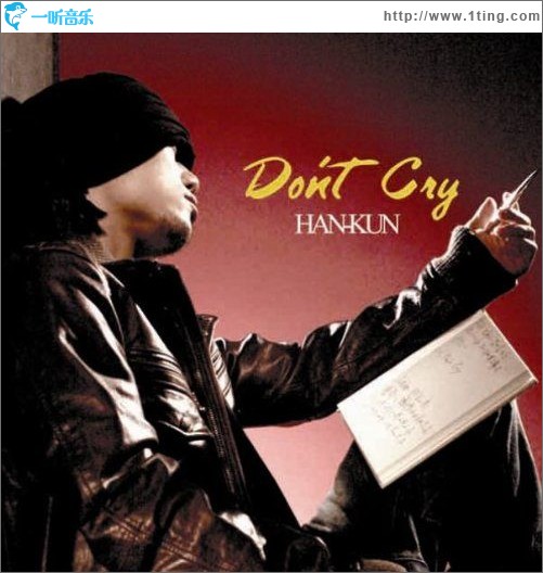 Don't Cry