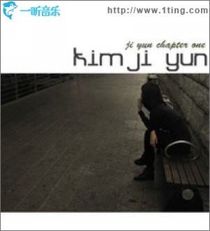 하루가 지나고 一天过后