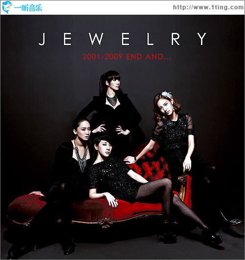 End And.. (Repackage)
