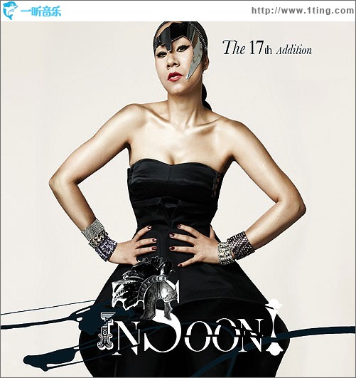 17辑 - The 17th Addition