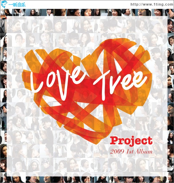 러브트리프로젝트/Love Tree Project 2009 1st Album