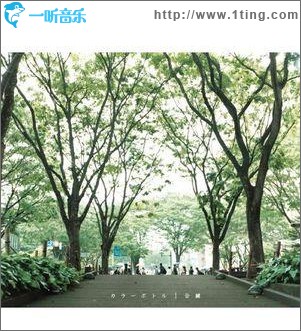 合鍵