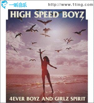 叶えたい夢がある～4ever Boyz And Girlz Spirit～
