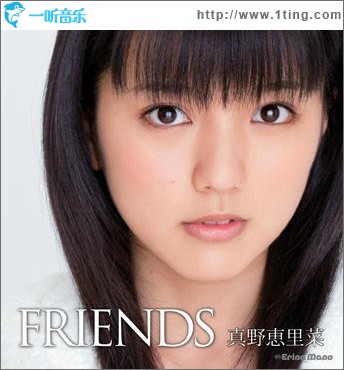 FRIENDS