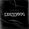 LeeSsang Intro 试听