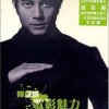 歌影魅力全记录
