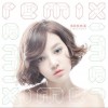 첫눈에 뿅!(Remix)/一见钟情 Byong! [with 河珠妍(Jewelry)]