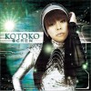 KOTOKO SCREW (映画「ASSAULT GIRLS」THEME SONG) 试听