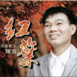 红叶详情
