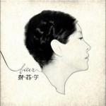 郝菲尔详情