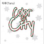 Color Of City (White)详情